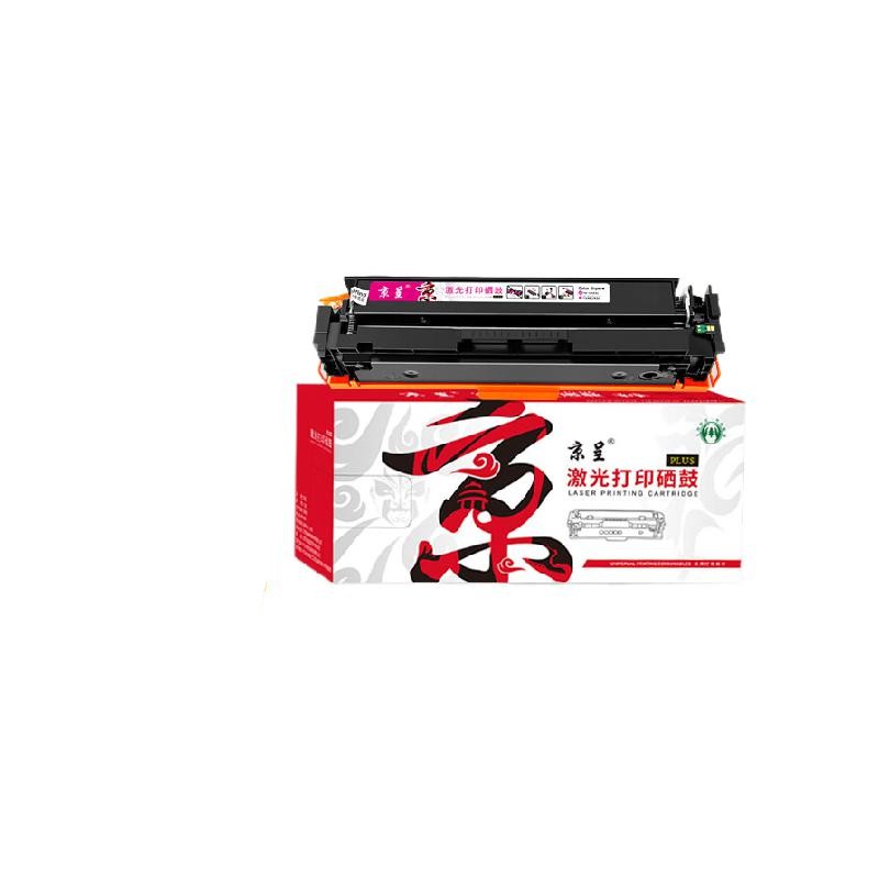 京呈  W2033A PLUS版 2100页 红色易加粉硒鼓适用惠普M454dn/dw粉盒MFP M479dw/fdn硒鼓 计价单位:支