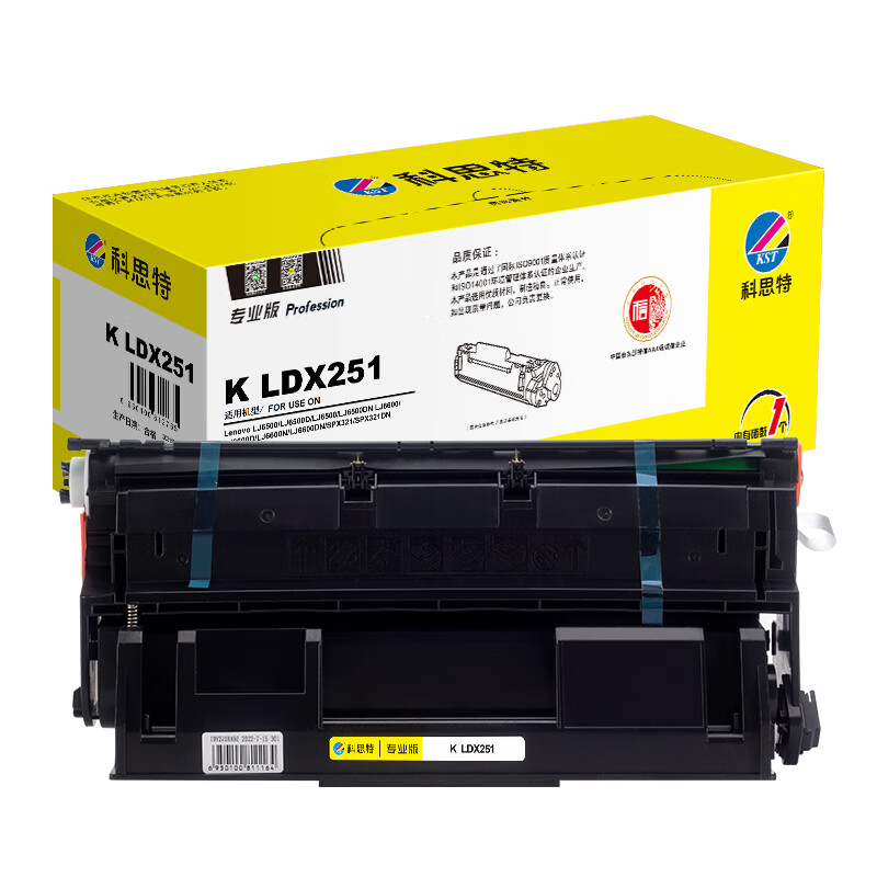 科思特 KST K LDX251 硒鼓 鼓粉一体 黑色 适用Lenovo LJ6500/LJ6500D/LJ6500N/LJ6500DN/LJ6600/LJ6600D/LJ6600N/LJ6600DN/SPX321/SPX321DN  计价单位:支