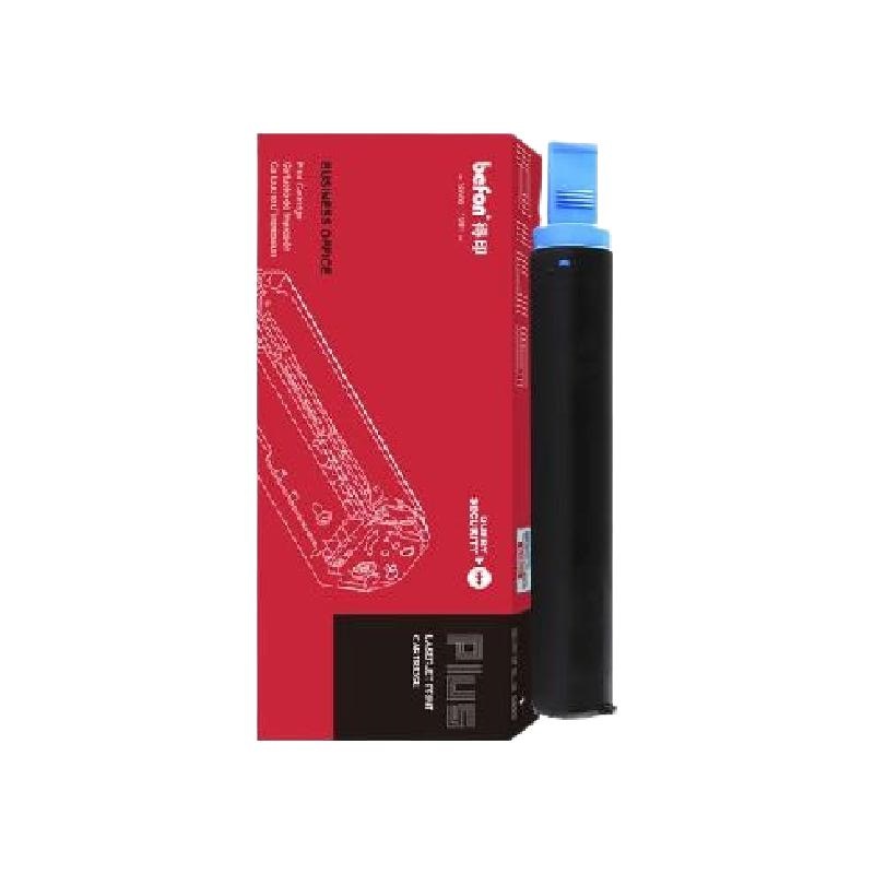 得印 befon NPG-59 黑色粉盒 PLUS版超大容量 打印量16000 适用佳能NPG-59碳粉IR2002G粉盒2204L墨盒2202DN 2204N 2206N硒鼓 计价单位:支