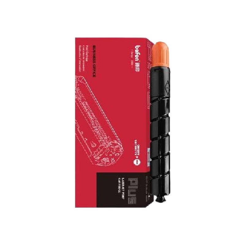 得印 befon NPG46 黄色粉盒  PLUS版  打印量 9500 适用佳能 NPG46粉盒C5030 C5035碳粉C5235 C5240墨盒GPR-31墨粉 计价单位:支