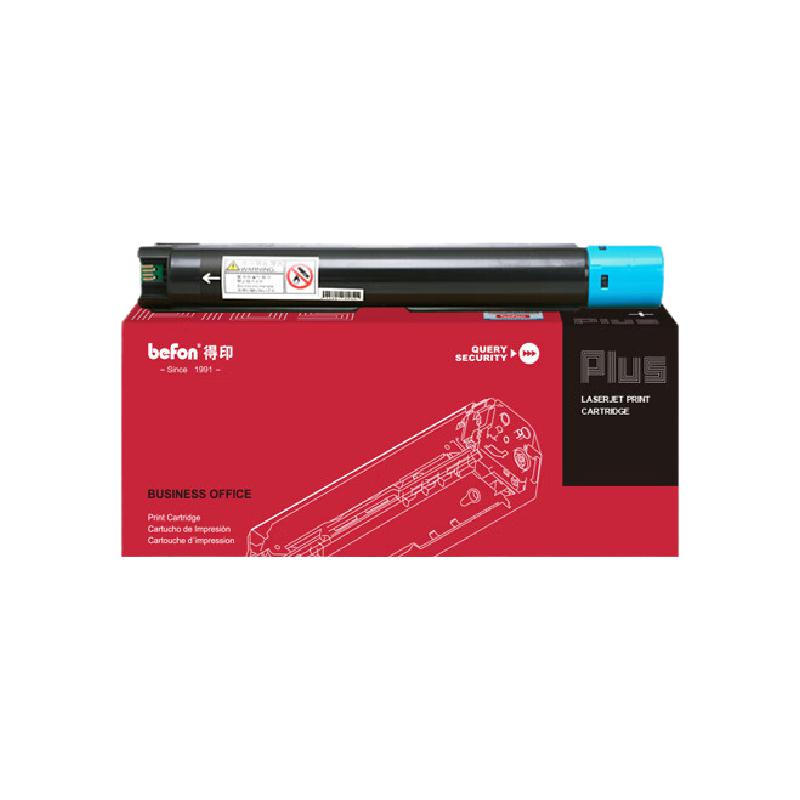得印 befon SC2020  青色粉盒 PLUS版 打印量7000页 适用施乐DocuCentre SC2020DA墨盒SC2020CPS硒鼓墨粉筒 计价单位:支