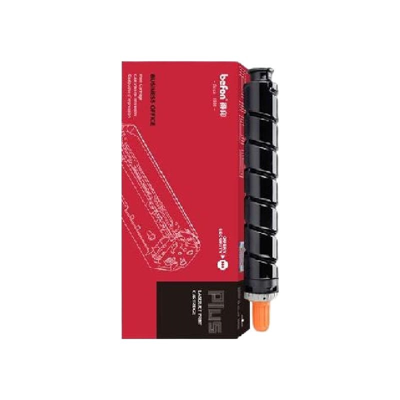 得印 befon NPG-47 红色粉盒 PLUS版 打印量 45000 适用佳能IR C9065/s C9075/s C9270pro C9280打印机 计价单位:支