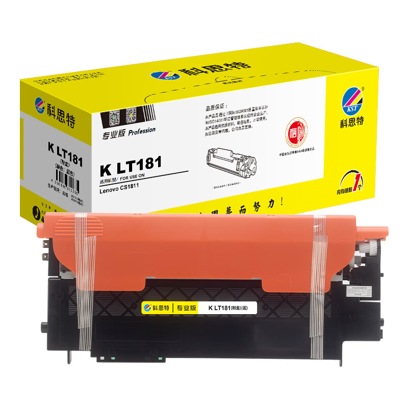科思特 KST K LT181 粉盒 专业版 鼓粉分离 蓝色 适用Lenovo CS1811 打印页数 1000页 计价单位:支