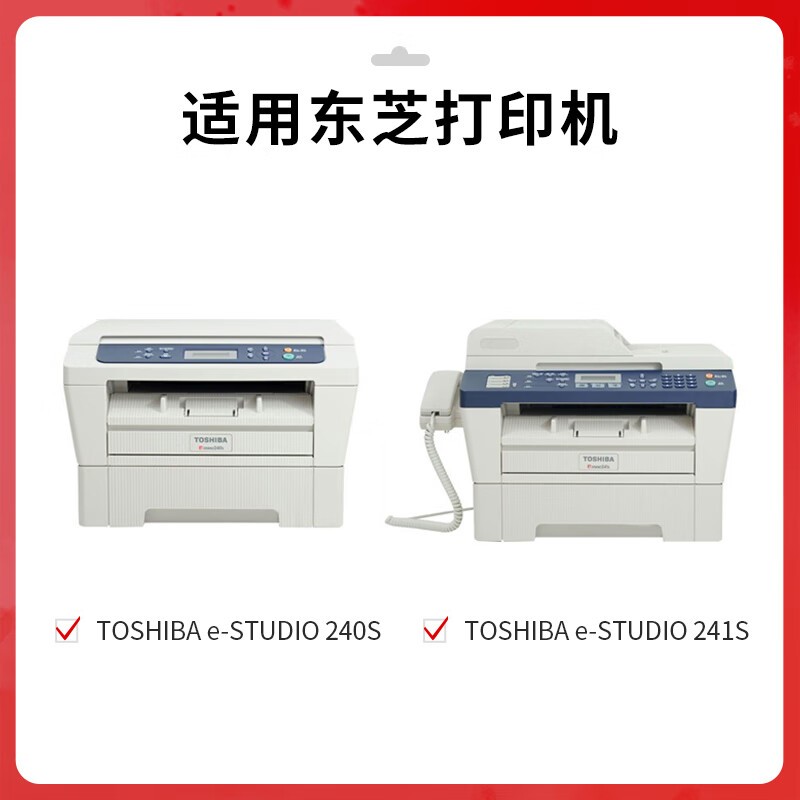 得印 befon T-2400C 黑色粉盒 PLUS版 适用东芝e-STUDIO 240s硒鼓东芝241s打印机墨盒DP-2400碳粉盒2600页T-2400C易加粉粉盒 计价单位:支 得印 befon T-2400C 黑色粉盒 PLUS版 适用东芝e-STUDIO 240s硒鼓东芝241s打印机墨盒DP-2400碳粉盒2600页T-2400C易加粉粉盒 计价单位:支