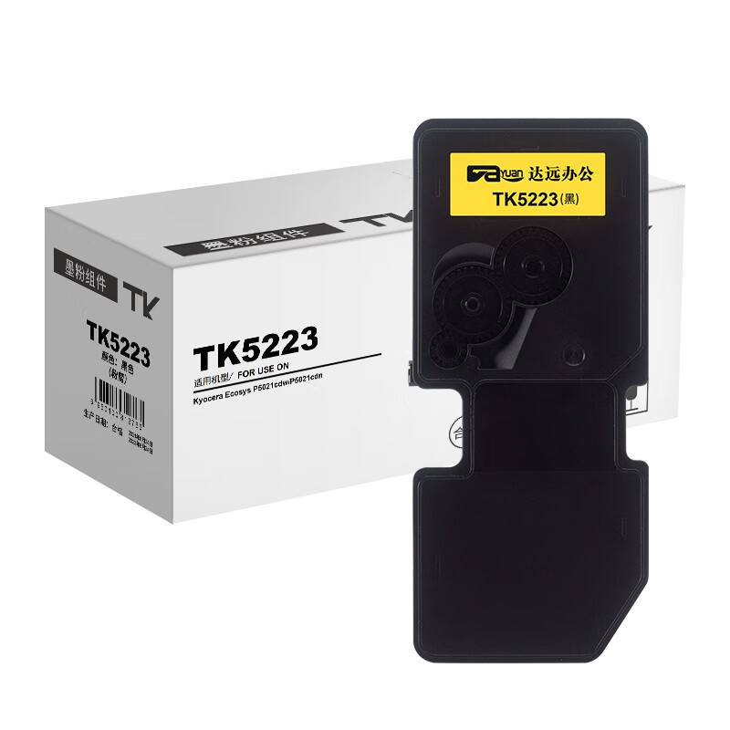 科思特 KST K TK5223 粉盒(鼓粉分离)黑色(适用京瓷Kyocera Ecosys P5021cdw/P5021cdn)打印页数:1200页 计价单位:支