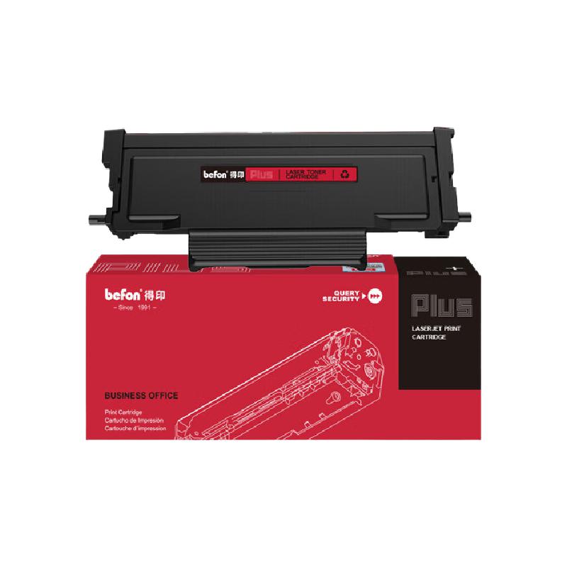 得印 befon TL-410X 黑色粉盒 PLUS版超大容量  打印量 6000页 适用奔图m7100dn硒鼓m6700 p3010 M6800 P3300墨盒硒鼓 计价单位:支