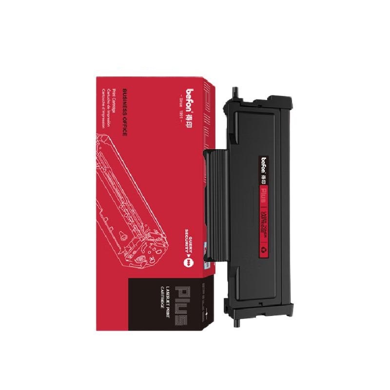 得印 befon TN1833H 黑色易加粉粉盒  PLUS版大容量  打印量3000页 适用爱胜品P1030Dplus M3030Dplus 3133DNplus碳粉盒 计价单位:支