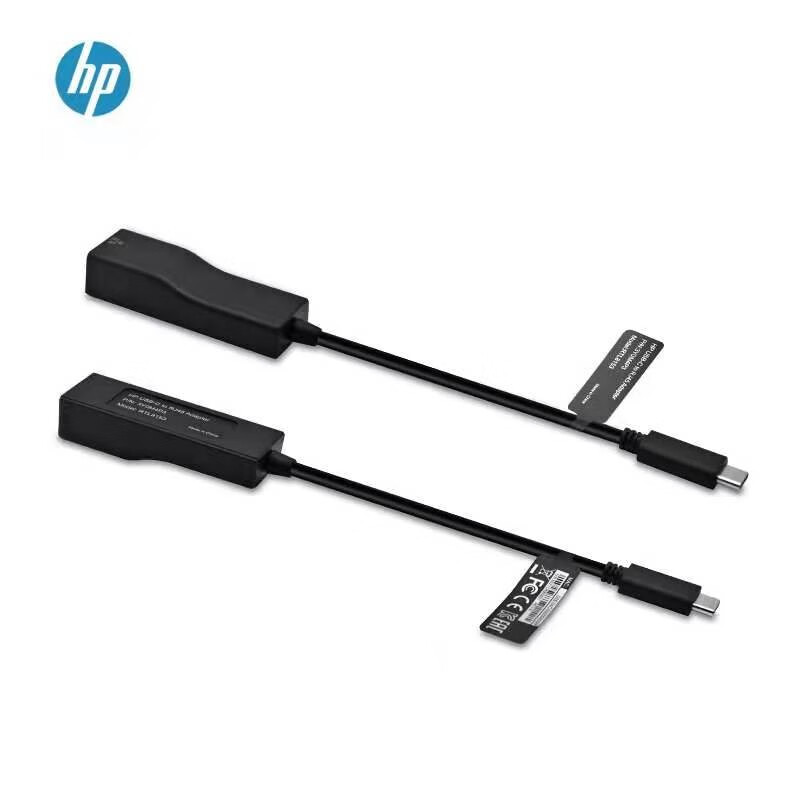 惠普 HP 4Z7Z7AA 转换线 USB3.0转RJ45 计价单位:个