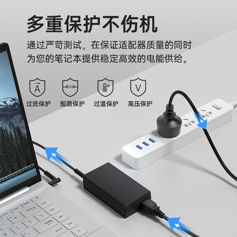 惠普 HP 6H459AA 电源适配器 65W升级4.5mm接口 黑色 计价单位:个