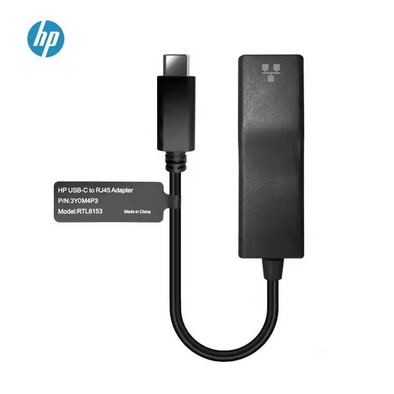 惠普 HP 4Z7Z7AA 转换线 USB3.0转RJ45 计价单位:个