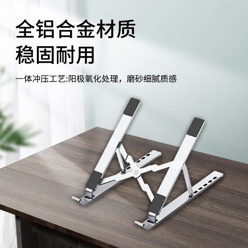 惠普 HP 2SM33PA#AB2 笔记本支架 折叠便携立式增高架 计价单位:个