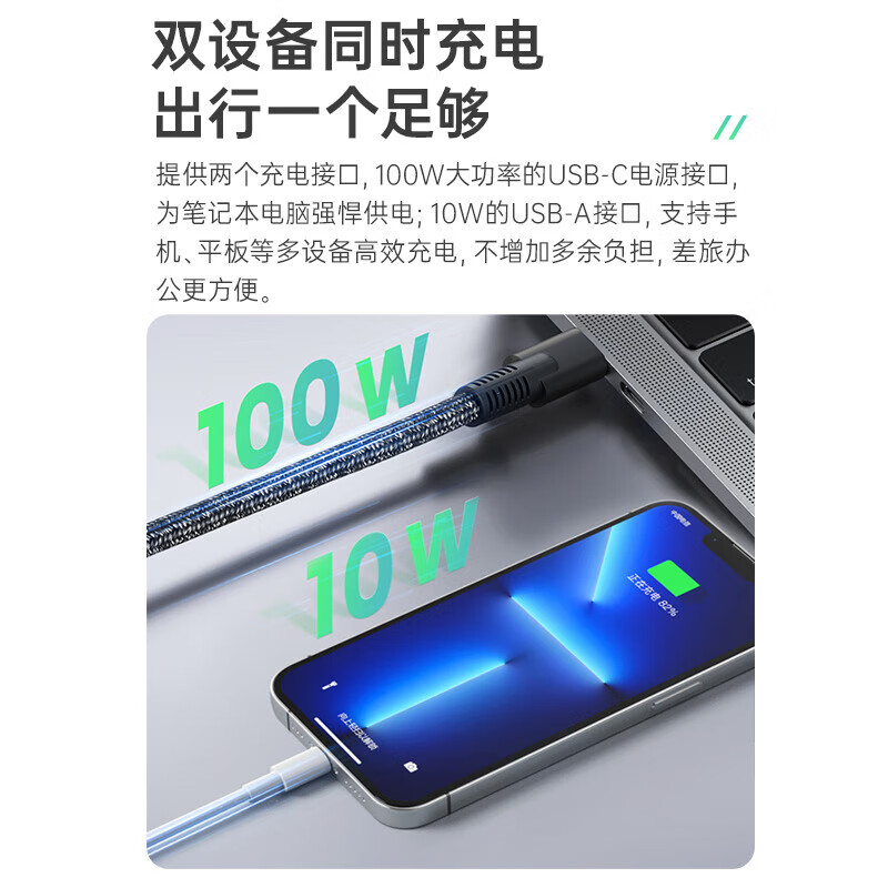 惠普 HP 8B3Y2UT 电源适配器 110W Type-c口 黑色 计价单位:个 惠普 HP 8B3Y2UT 电源适配器 110W Type-c口 黑色 计价单位:个