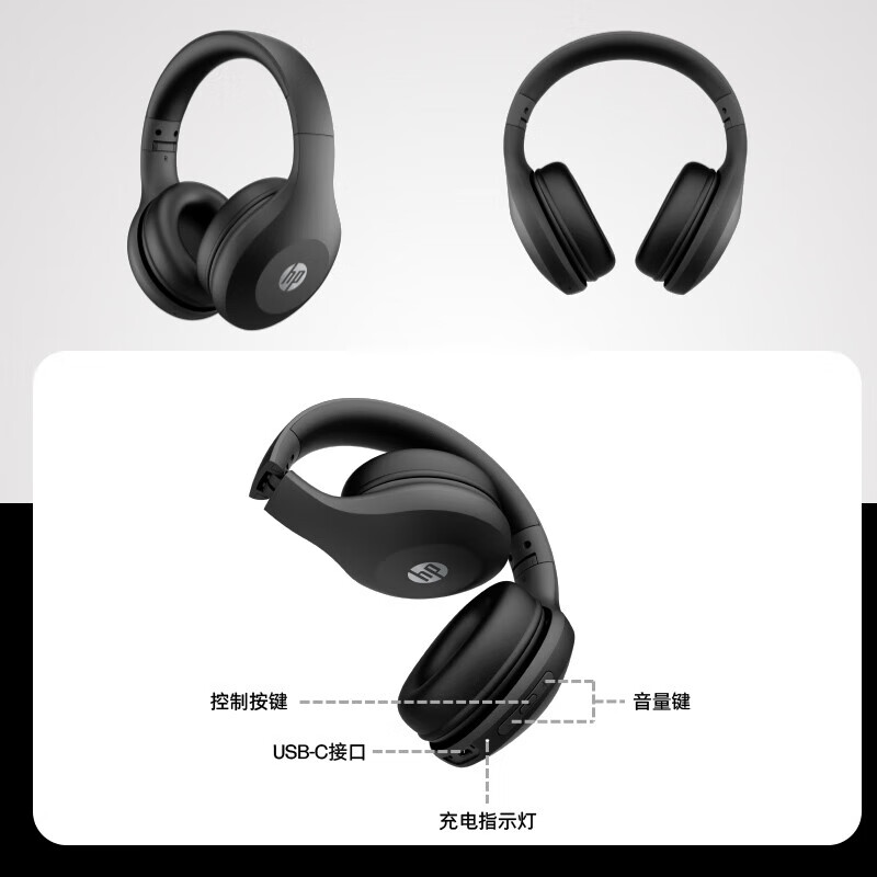 惠普 HP 500 头戴式无线耳机 黑色 蓝牙5.0 计价单位:个