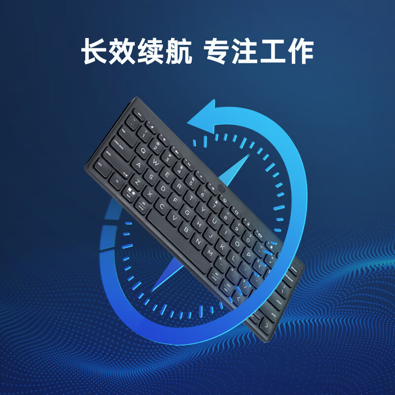惠普 HP 355 蓝牙键盘 轻便小尺寸蓝牙5.2版本紧凑型键盘2年续航 黑色 计价单位:个