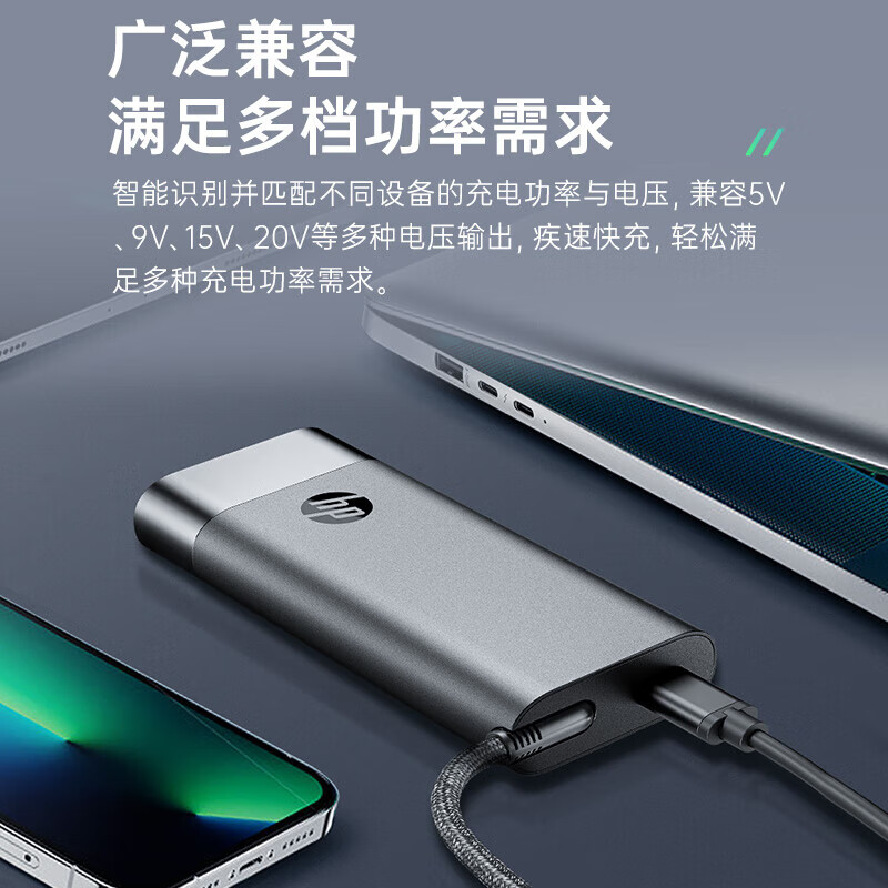 惠普 HP 8B3Y2UT 电源适配器 110W Type-c口 黑色 计价单位:个 惠普 HP 8B3Y2UT 电源适配器 110W Type-c口 黑色 计价单位:个