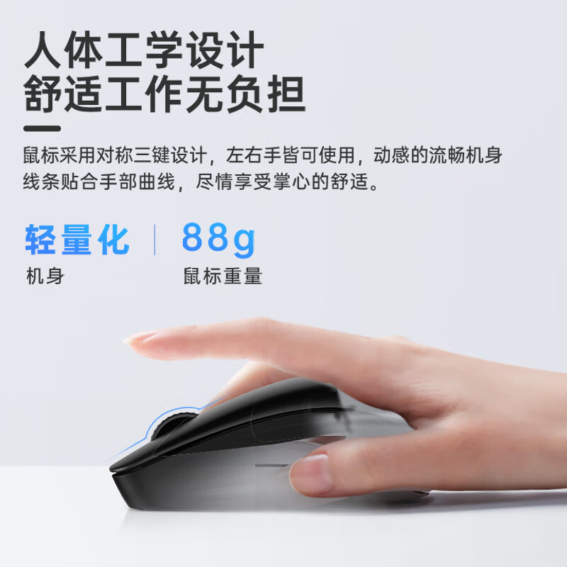 惠普 HP 655 无线键鼠套装 黑色 【超薄办公】 计价单位:套