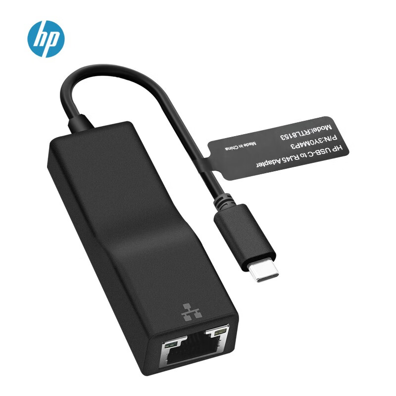 惠普 HP 4Z7Z7AA 转换线 USB3.0转RJ45 计价单位:个