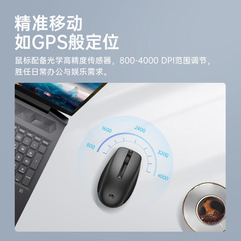 惠普 HP 655 无线键鼠套装 黑色 【超薄办公】 计价单位:套