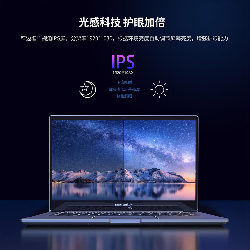 长城 GREATWALL CN140A2 笔记本 飞腾D2000/16G/512GB/2G独显/14英寸 无WiFi无蓝牙无摄像头试用版麒麟V10国防版 计价单位:台 长城 GREATWALL CN140A2 笔记本 飞腾D2000/16G/512GB/2G独显/14英寸 无WiFi无蓝牙无摄像头试用版麒麟V10国防版 计价单位:台