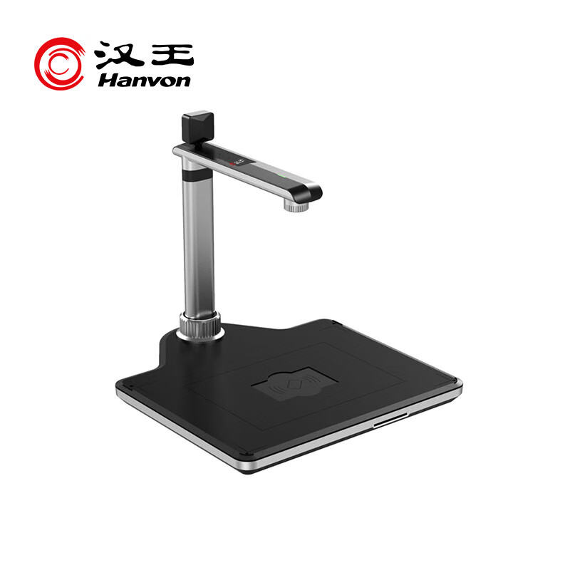 汉王 Hanvon DS-1630 S4 高拍仪 智能采集终端 高拍仪扫描仪2500万+500万高清像素A3/A4幅面 双摄像头 带身份证识别仪 计价单位:台