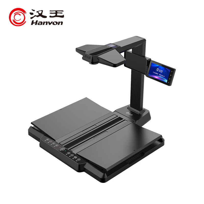 汉王 Hanvon HW-69F 高拍仪 高拍仪书籍成册扫描仪 2600万高清像素带屏幕A3幅面 专用硬质文稿台 计价单位:台 汉王 Hanvon HW-69F 高拍仪 高拍仪书籍成册扫描仪 2600万高清像素带屏幕A3幅面 专用硬质文稿台 计价单位:台