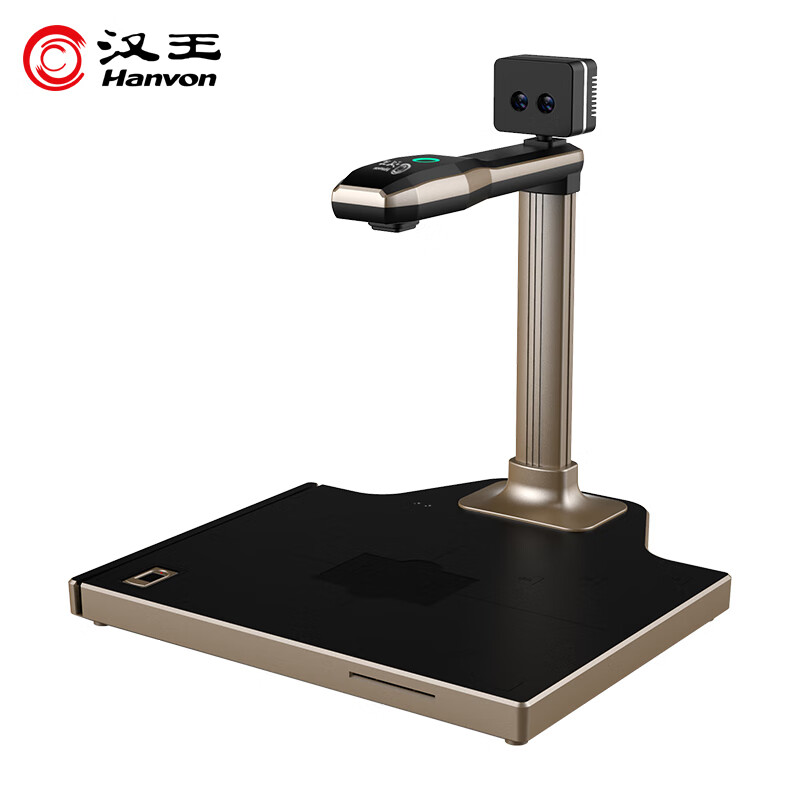 汉王 Hanvon DS-1320 S4 智能采集终端 高拍仪扫描仪1600万+双目活体检测 A4幅面硬底 带身份识别仪 计价单位:台 汉王 Hanvon DS-1320 S4 智能采集终端 高拍仪扫描仪1600万+双目活体检测 A4幅面硬底 带身份识别仪 计价单位:台