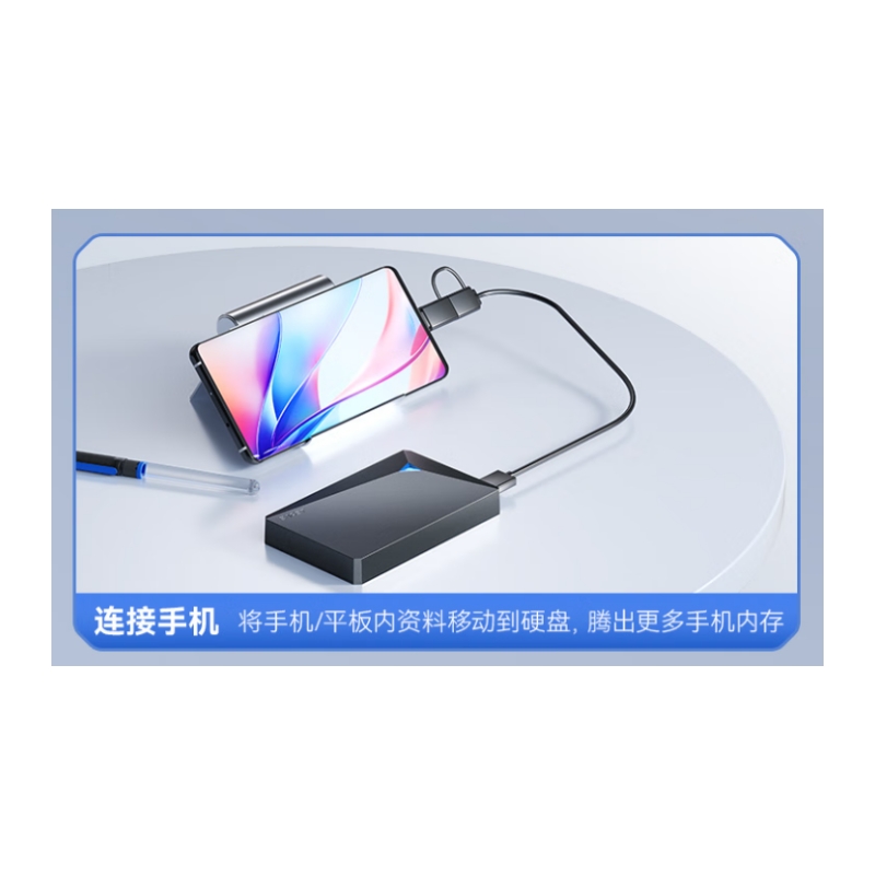 忆捷 EAGET G20CPRO 移动硬盘 1TB  USB3.0  2.5英寸  黑色 计价单位:个
