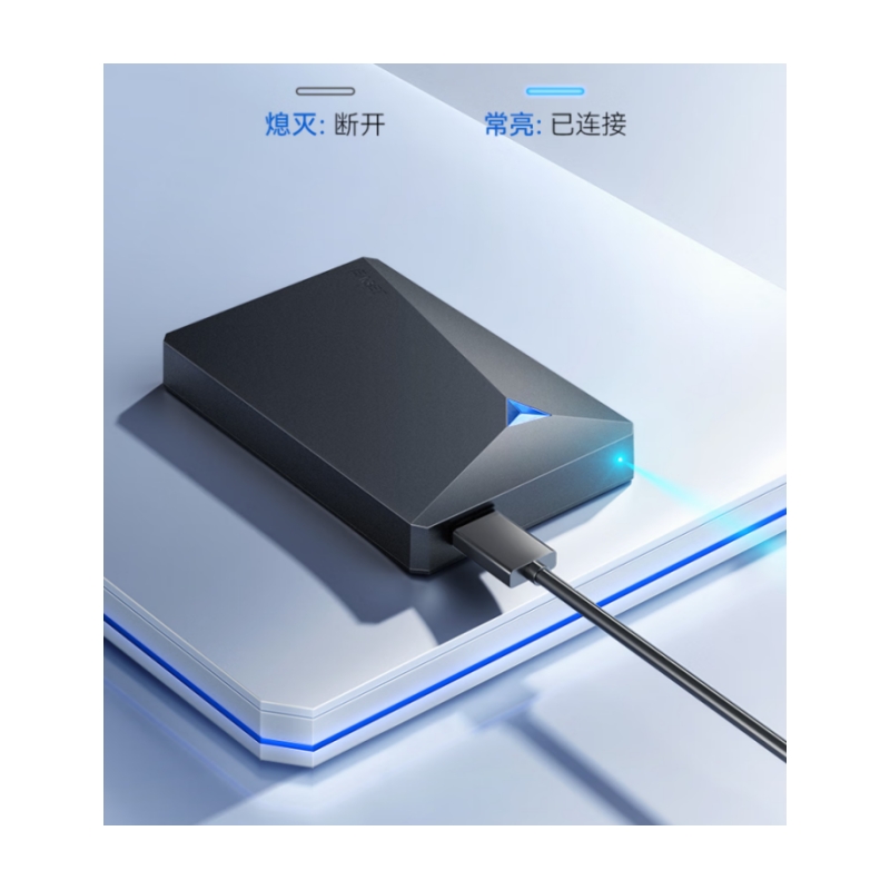 忆捷 EAGET G20CPRO 移动硬盘 1TB  USB3.0  2.5英寸  黑色 计价单位:个