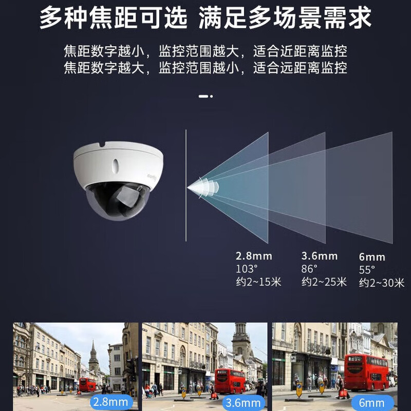 大华  DH-IPC-HDBW1235R  摄像机 200万红外定焦防暴半球网络摄像机 计价单位:个