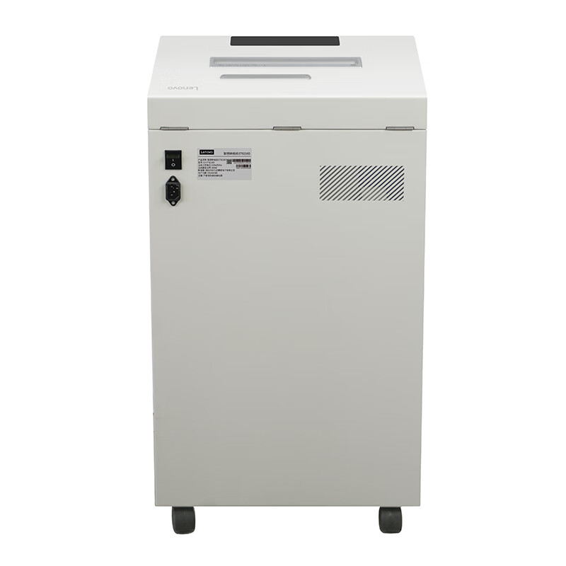 联想 Lenovo LX-ST9216D 碎纸机 1级保密 单次6张（1*1mm 55L）可碎卡/光盘 计价单位:台