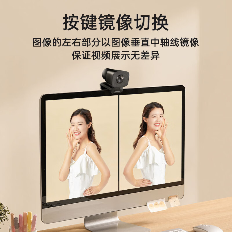 阿斯盾  AW930PRO 电脑摄像头 2K带麦克风100度大广角 计价单位:个