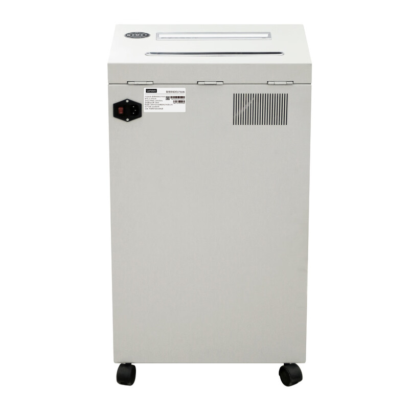 联想 Lenovo LX-ST9106 碎纸机 国保1级保密 单次6张 连续碎30分钟（1*2mm 50L） 计价单位:台