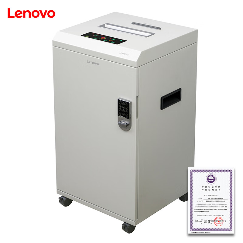 联想 Lenovo LX-ST9216D 碎纸机 1级保密 单次6张（1*1mm 55L）可碎卡/光盘 计价单位:台