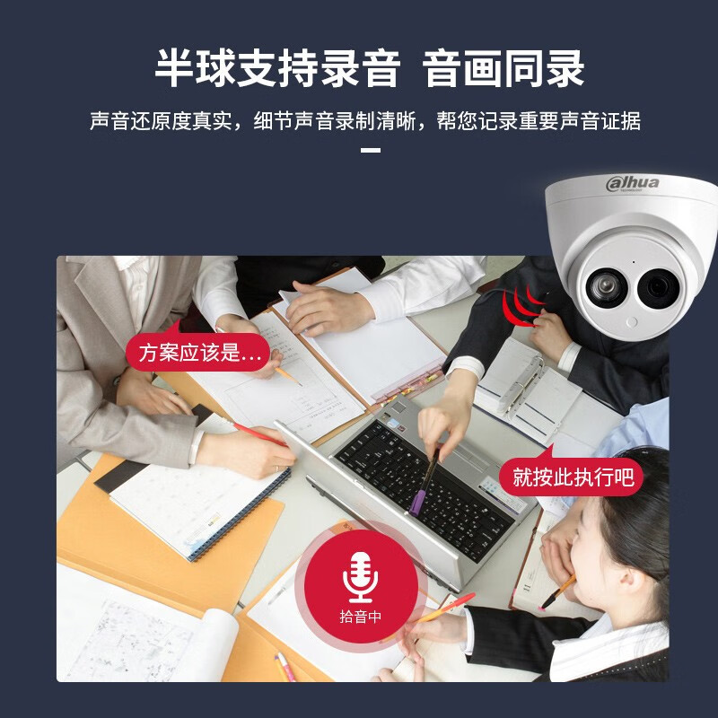 大华  DH-IPC-HDW1230C-A  摄像机 200万红外定焦海螺网络摄像机 计价单位:个