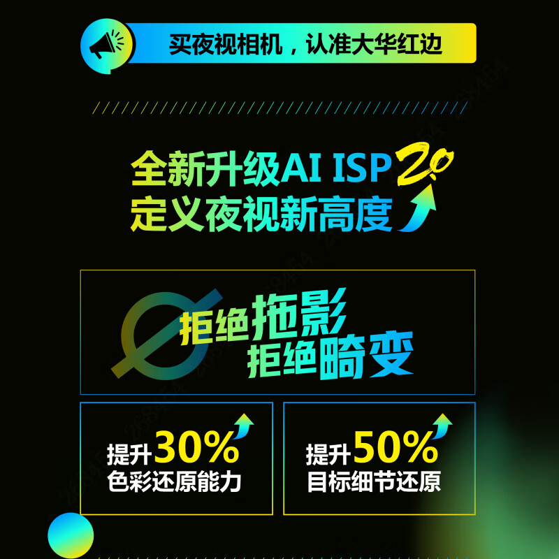 大华  DH-IPC-HFW2449DM-A-LED 夜视王-400万AI全彩定焦枪型网络摄像机 8mm 计价单位:台 大华  DH-IPC-HFW2449DM-A-LED 夜视王-400万AI全彩定焦枪型网络摄像机 8mm 计价单位:台