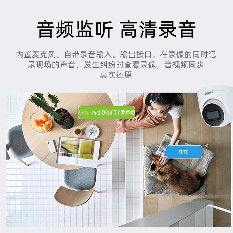 大华   DH-IPC-HDW1235V-A 200万红外定焦海螺网络摄像机 2.8MM 计价单位:个