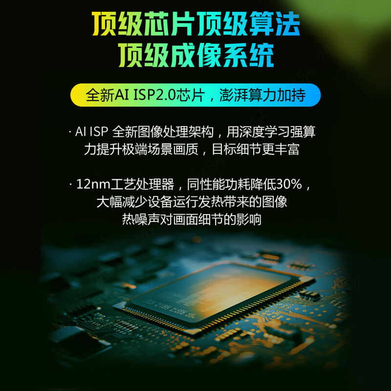 大华  DH-IPC-HFW2449DM-A-LED 夜视王-400万AI全彩定焦枪型网络摄像机 8mm 计价单位:台 大华  DH-IPC-HFW2449DM-A-LED 夜视王-400万AI全彩定焦枪型网络摄像机 8mm 计价单位:台