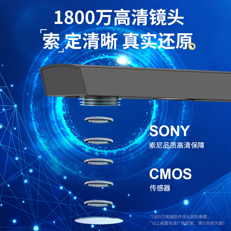 科密  CM900 高拍仪 1800万像素扫描仪 A4办公文档资料照片优化 OCR  计价单位:台