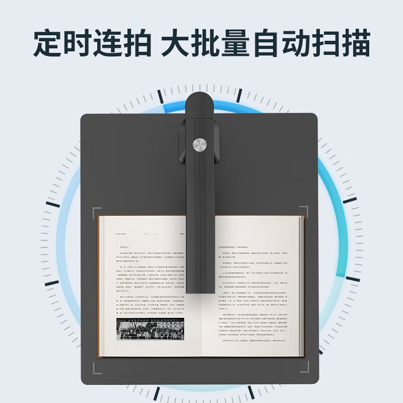 科密 CM800 高拍仪 1300万像素扫描仪 A4办公文档资料照片编辑优化 OCR文件识别 计价单位:台 科密 CM800 高拍仪 1300万像素扫描仪 A4办公文档资料照片编辑优化 OCR文件识别 计价单位:台