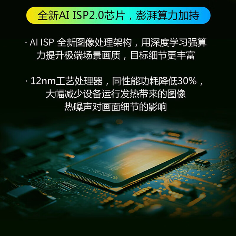 大华 DH-IPC-HFW2449M-PV-SA-LED 夜视王-400万AI全彩警戒定焦枪型网络摄像机 3.6mm 计价单位:台 大华 DH-IPC-HFW2449M-PV-SA-LED 夜视王-400万AI全彩警戒定焦枪型网络摄像机 3.6mm 计价单位:台