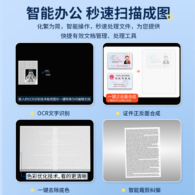 科密  CM900 高拍仪 1800万像素扫描仪 A4办公文档资料照片优化 OCR  计价单位:台
