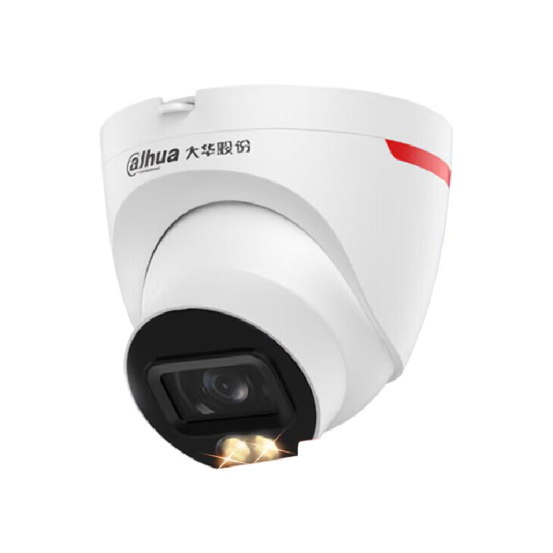 AHUA  DH-IPC-HDW2449T-A-LED 夜视王-400万AI全彩定焦海螺网络摄像机 计价单位:台 AHUA  DH-IPC-HDW2449T-A-LED 夜视王-400万AI全彩定焦海螺网络摄像机 计价单位:台