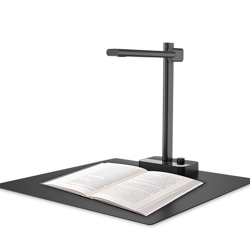 科密 C2320 高拍仪 2200万高清像素 A3A4文件OCR书籍曲面展平扫描仪 计价单位:台 科密 C2320 高拍仪 2200万高清像素 A3A4文件OCR书籍曲面展平扫描仪 计价单位:台