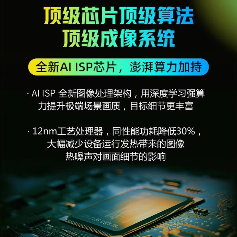 大华  DH-SD-WPT2449A-ST-PV-LED 夜视王-2寸AI全彩定焦400W高清POE网络球型摄像机 4mm 计价单位:台
