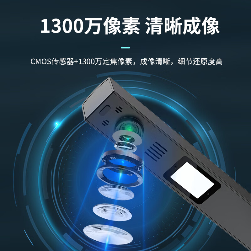 科密 CM800 高拍仪 1300万像素扫描仪 A4办公文档资料照片编辑优化 OCR文件识别 计价单位:台 科密 CM800 高拍仪 1300万像素扫描仪 A4办公文档资料照片编辑优化 OCR文件识别 计价单位:台