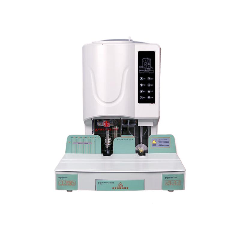 护国者  HG-1870 激光定位自动财务装订机 计价单位:台