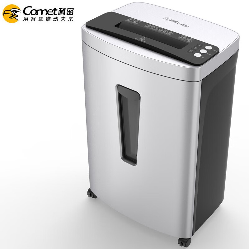 科密  L-9660 碎纸机 5级保密办公商用碎纸机 21L 计价单位:台