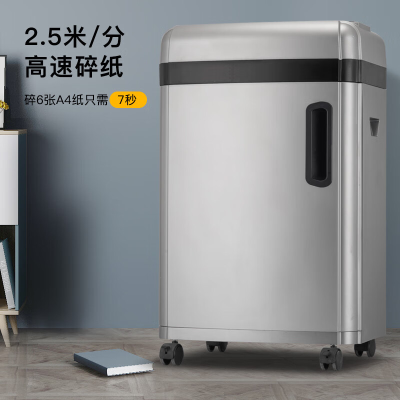 科密 CM-7636 保密商用碎纸机 国家保密认证一级 1*2毫米 保密商用碎纸机 36L 计价单位:台 科密 CM-7636 保密商用碎纸机 国家保密认证一级 1*2毫米 保密商用碎纸机 36L 计价单位:台