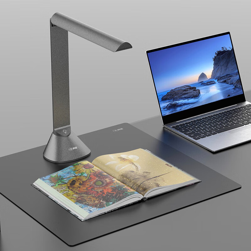 科密  B1320 高拍仪 2600万高清像素 自动对焦A3A4 OCR 书籍曲面展平 计价单位:台 科密  B1320 高拍仪 2600万高清像素 自动对焦A3A4 OCR 书籍曲面展平 计价单位:台