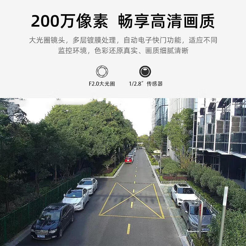 大华   DH-IPC-HDW1235V-A 200万红外定焦海螺网络摄像机 2.8MM 计价单位:个